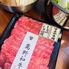 肉 まんのや 寺田町本店