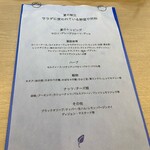 カフェ ド エス - 