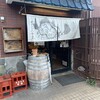 サクラマス食堂 - 