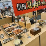 ホテル水明館 - 