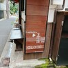 幸正 - 