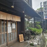 鮮魚鶏出汁麺 沢むら - 