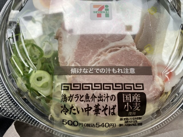 SEVEN ELEVEN Nara Shinden Machi Ten photo 5