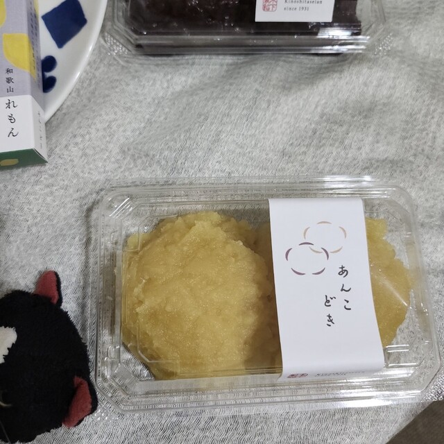 あんこさん専用 雅あんこ