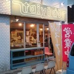 らーめん太陽堂 - 新しい看板です。