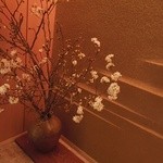 鮨 さいとう - 素敵空間☆