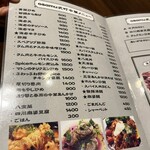 大衆中遊華食堂 八戒 - 