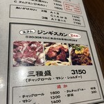 大衆中遊華食堂 八戒 - 