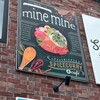 スパイスカレー&カフェ mine mine