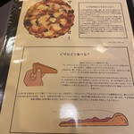 ピッツェリア パーレンテッシ - 