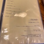 ピッツェリア パーレンテッシ - 