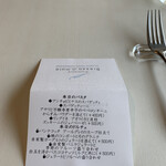 リストランテブレッツアディマーレ - 