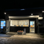 麺屋 かわはら - 