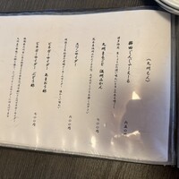 新三浦 博多本店 - 