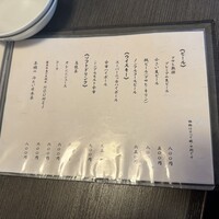 新三浦 博多本店 - 