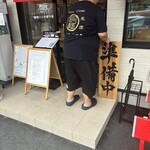 Ramen Dream 桐麺 - 