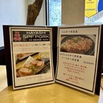 とんかつ中村 - 