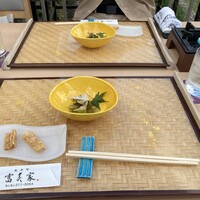 京料理 先斗町 富美家 - 先付け