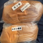 福田パン みたけ店 - 