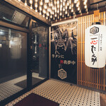 厚切り牛タン 焼肉 一心たん助 - 