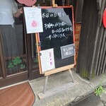 キッチン ブルー グローブ - 本日の日替り