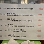 キッチン ブルー グローブ - 再来週のランチメニュー