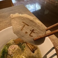 麺屋割ぽう ツクリ茸 - 