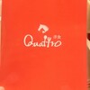 洋食クアトロ