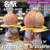 Johnnie's Brasserie