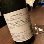 Wine Bar Fukusuke - 