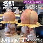Johnnie's Brasserie - 