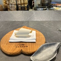 atelier HANADA - 