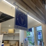 サーティーカフェ - 