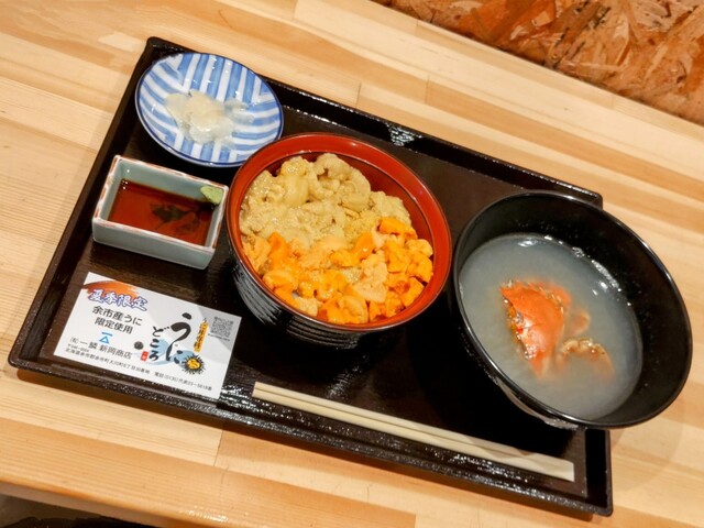 うにどん Uni Don Senka Uni Dokoro - Yoichi/Kaisen-don (Seafood bowl