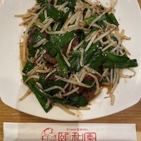 個室中華 頤和園 溜池山王店 - 