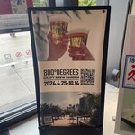 800°DEGREES CRAFT BREW STAND - 