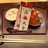 銀座 奥田 - 
