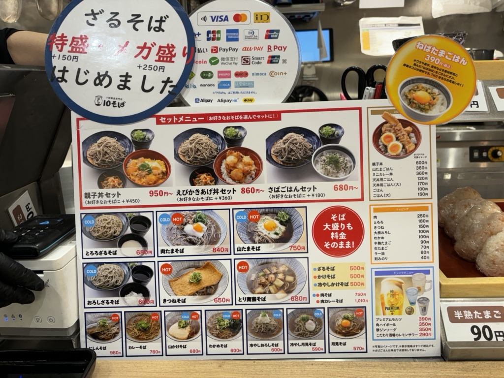 10割そば 十割そば本舗 伝統の二八そば 250g - 滝口商店