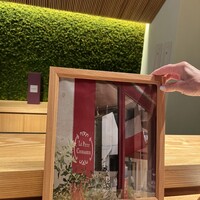 銀座 幸の羽 - 