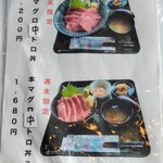 光る海 - メニュー