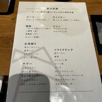 神楽坂 ANIKU produced by新井屋 - 