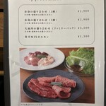 神楽坂 ANIKU produced by新井屋 - 