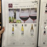 神楽坂 ANIKU produced by新井屋 - 