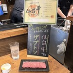 神楽坂 ANIKU produced by新井屋 - 