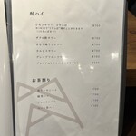 神楽坂 ANIKU produced by新井屋 - 