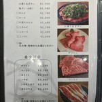 神楽坂 ANIKU produced by新井屋 - 