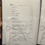 神楽坂 ANIKU produced by新井屋 - 