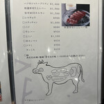 神楽坂 ANIKU produced by新井屋 - 