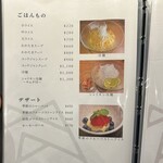 神楽坂 ANIKU produced by新井屋 - 