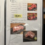 神楽坂 ANIKU produced by新井屋 - 